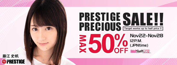 PRESTIGE PRECIOUS SALE