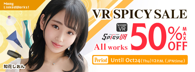 VR Spicy Sale