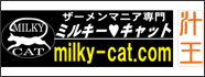 milkycat